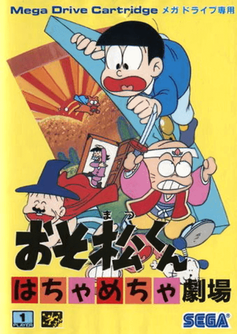 Osomatsu-kun: Hachamecha Gekijo box art for Sega Mega Drive